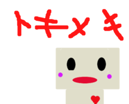 Is pretty; faintly robot "hono Robo" sticker #10156588