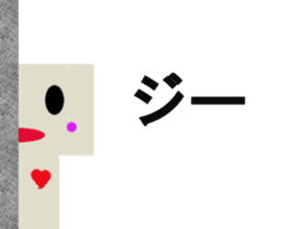 Is pretty; faintly robot "hono Robo" sticker #10156589