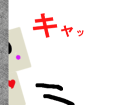 Is pretty; faintly robot "hono Robo" sticker #10156590