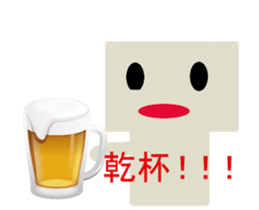 Is pretty; faintly robot "hono Robo" sticker #10156593