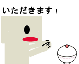 Is pretty; faintly robot "hono Robo" sticker #10156597