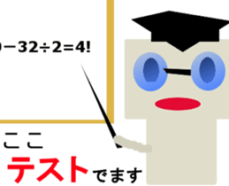 Is pretty; faintly robot "hono Robo" sticker #10156599