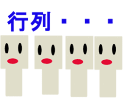 Is pretty; faintly robot "hono Robo" sticker #10156601