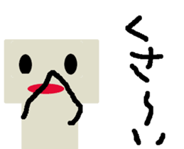 Is pretty; faintly robot "hono Robo" sticker #10156604