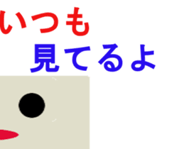 Is pretty; faintly robot "hono Robo" sticker #10156610