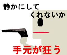 Is pretty; faintly robot "hono Robo" sticker #10156611