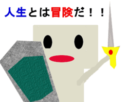 Is pretty; faintly robot "hono Robo" sticker #10156613