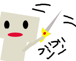 Is pretty; faintly robot "hono Robo" sticker #10156614