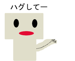 Is pretty; faintly robot "hono Robo" sticker #10156615