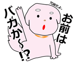 Invective dog and cat duo sticker #10156536