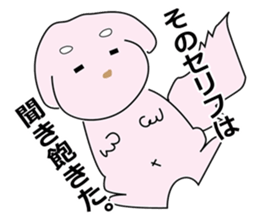 Invective dog and cat duo sticker #10156537