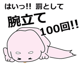 Invective dog and cat duo sticker #10156538