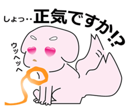 Invective dog and cat duo sticker #10156541