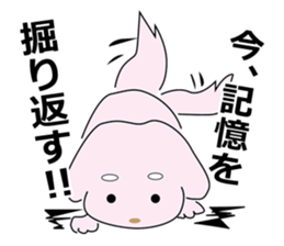 Invective dog and cat duo sticker #10156542