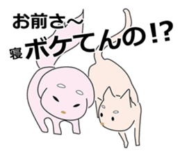 Invective dog and cat duo sticker #10156548