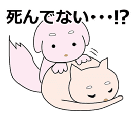 Invective dog and cat duo sticker #10156551