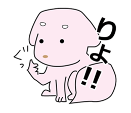 Invective dog and cat duo sticker #10156557