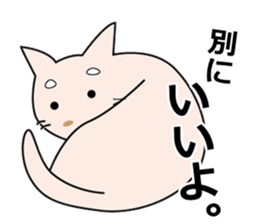 Invective dog and cat duo sticker #10156558