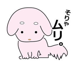 Invective dog and cat duo sticker #10156559