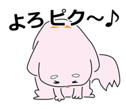 Invective dog and cat duo sticker #10156561