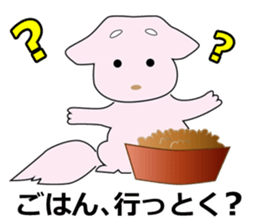 Invective dog and cat duo sticker #10156566