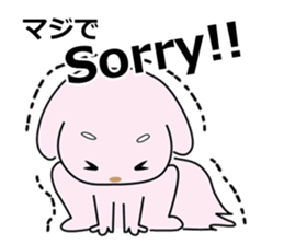 Invective dog and cat duo sticker #10156573