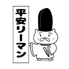 Animals work of the Heian period