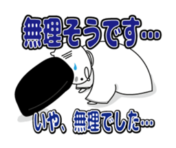 Animals work of the Heian period sticker #10156657