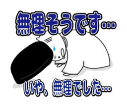 Animals work of the Heian period sticker #10156657