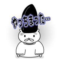 Animals work of the Heian period sticker #10156662