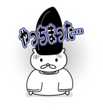 Animals work of the Heian period sticker #10156662