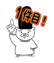 Animals work of the Heian period sticker #10156669