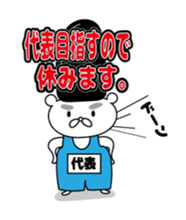 Animals work of the Heian period sticker #10156670