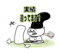 Animals work of the Heian period sticker #10156680