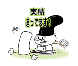 Animals work of the Heian period sticker #10156680