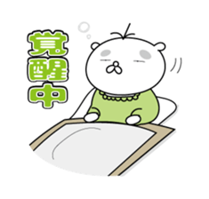 Animals work of the Heian period sticker #10156683