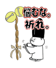 Animals work of the Heian period sticker #10156687