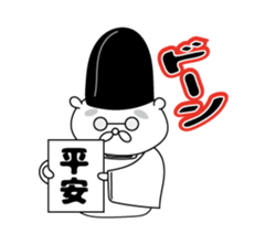 Animals work of the Heian period sticker #10156689