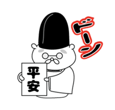 Animals work of the Heian period sticker #10156689