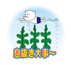 Animals work of the Heian period sticker #10156693