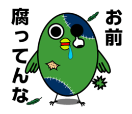 ZombieBird's sticker #10156898