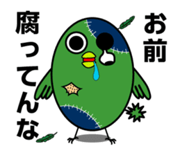 ZombieBird's sticker #10156898