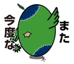 ZombieBird's sticker #10156903