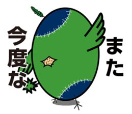 ZombieBird's sticker #10156903