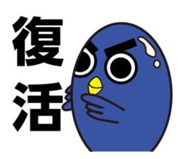ZombieBird's sticker #10156905