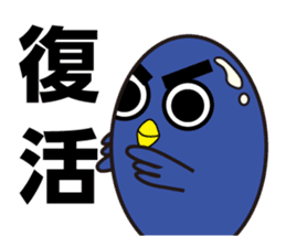 ZombieBird's sticker #10156905