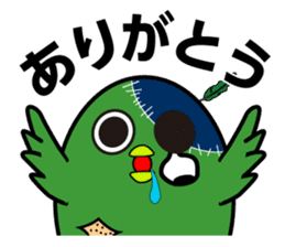 ZombieBird's sticker #10156907