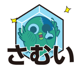 ZombieBird's sticker #10156909