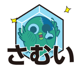 ZombieBird's sticker #10156909