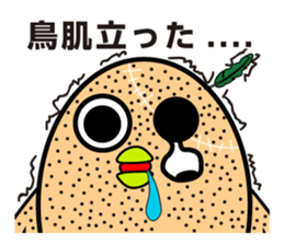 ZombieBird's sticker #10156911